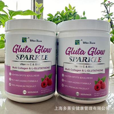 gluta glow sparkle powder Multi Collagen skin light powd样品