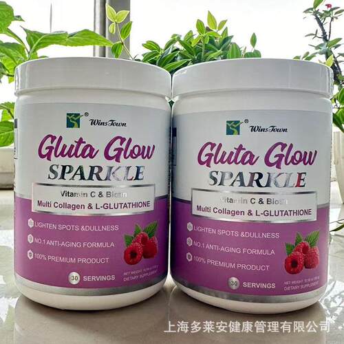 gluta glow sparkle powder Multi Collagen skin light powd样品