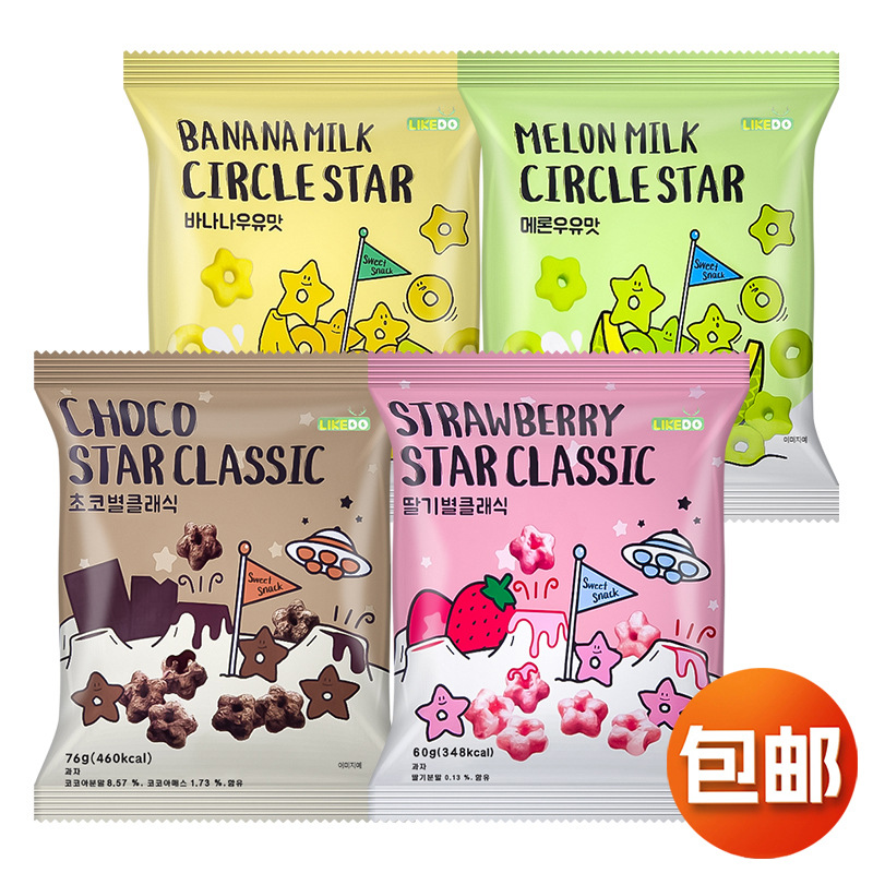 Imported chocolate flavored donuts 进口巧克力味甜甜圈