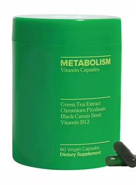 跨境现货女士代谢能量素食胶 囊补充维生素活力膳食纤维