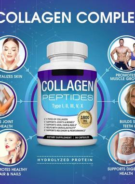 现货TK亚马逊跨境爆款90粒胶原蛋白胶囊Collagen工厂直销