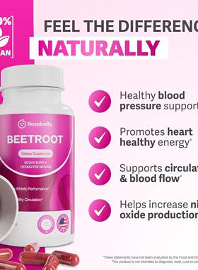 罗莎贝拉TK辣木胶囊免疫支持肠道健康维生素复合功能