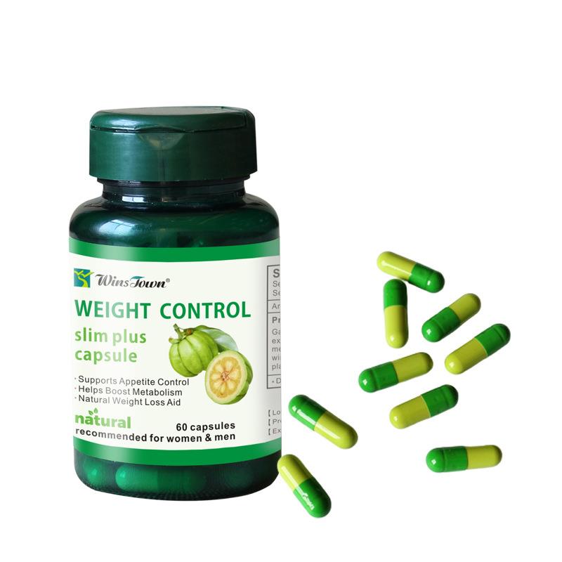 跨境现货weight loss capsus 胶囊slimming fat burner capsu样品