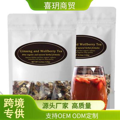 Ginseng and Wolfberry Tea  人参枸杞茶 身体补充剂样品
