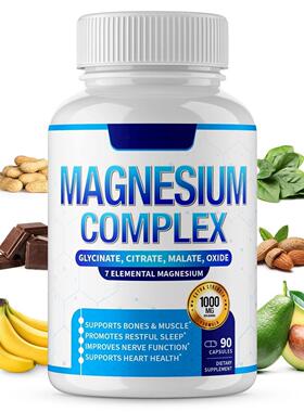 厂家直销TK亚马逊热销 甘氨酸镁胶囊跨境胶囊能量补充剂OE M