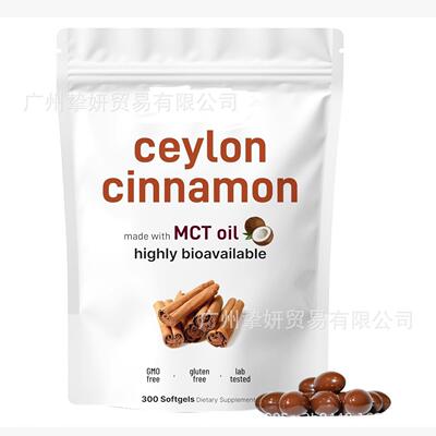 TK亚马逊跨境爆款锡兰肉桂软胶囊Ceylon Cinnamon Soft Capsules