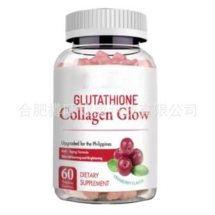 Glow Glutathione Collagen Skin Whitening Vitamin C Gummi样品