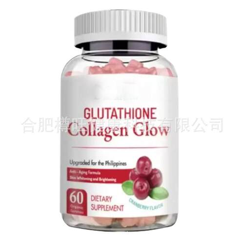 Glow Glutathione Collagen Skin Whitening Vitamin C Gummi样品