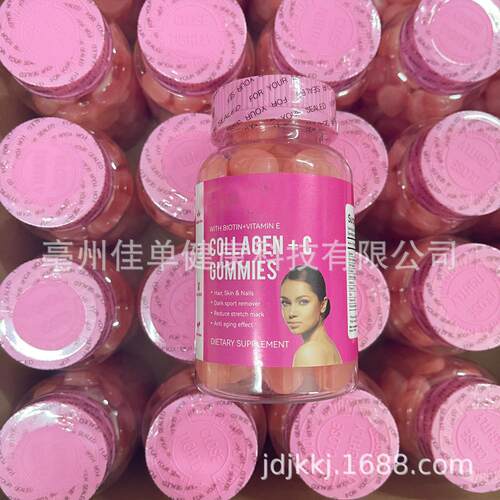 跨境Vegan Collagen Supplements Biotin Collagen Gummy样品