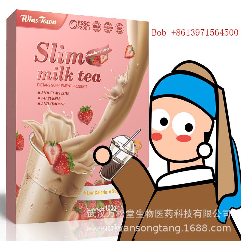 草莓味奶茶 Slim milk tea Fat burning Health Tea