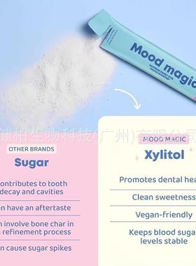 跨境现货TK 情绪藏红花精灵棒JoySpring 补充剂源头工厂直销 O EM