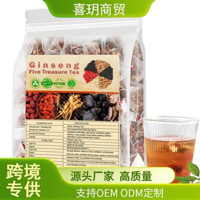 跨境  Ginseng Five Treasure Tea，人参五宝茶样品
