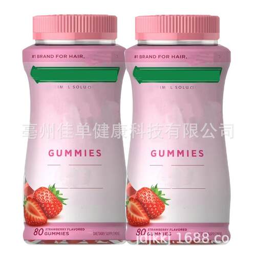 Collagen Gummies With Biotin For Skin and Hair Growth现样品