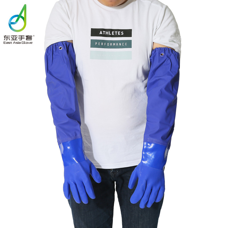 东亚806B松紧型接袖手套 劳保工业加长捕鱼渔业防水耐油耐磨机械,居家日用,防护手套,淘宝优惠券,粉丝福利购,淘宝优惠卷