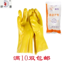 Кислотно-щелочные маслостойкие нескользящие износостойкие водонепроницаемые перчатки, 28см