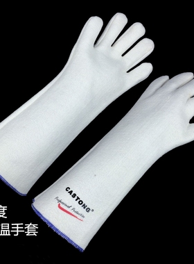 CASTONG卡司顿300度耐高温手套 家用烘烤箱烘焙防烫工业NFFF35-45