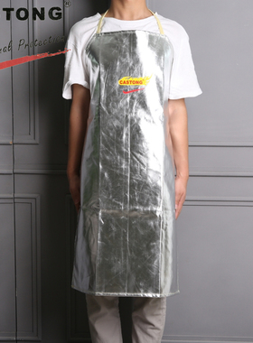 耐高温铝箔围裙MYBR-09060防火MYBR-12070防热辐射卡司顿CASTONG