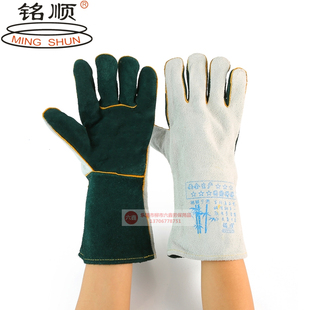 铭顺电焊手套 加长防烫焊工防护皮劳保800 牛皮耐高温耐磨长款