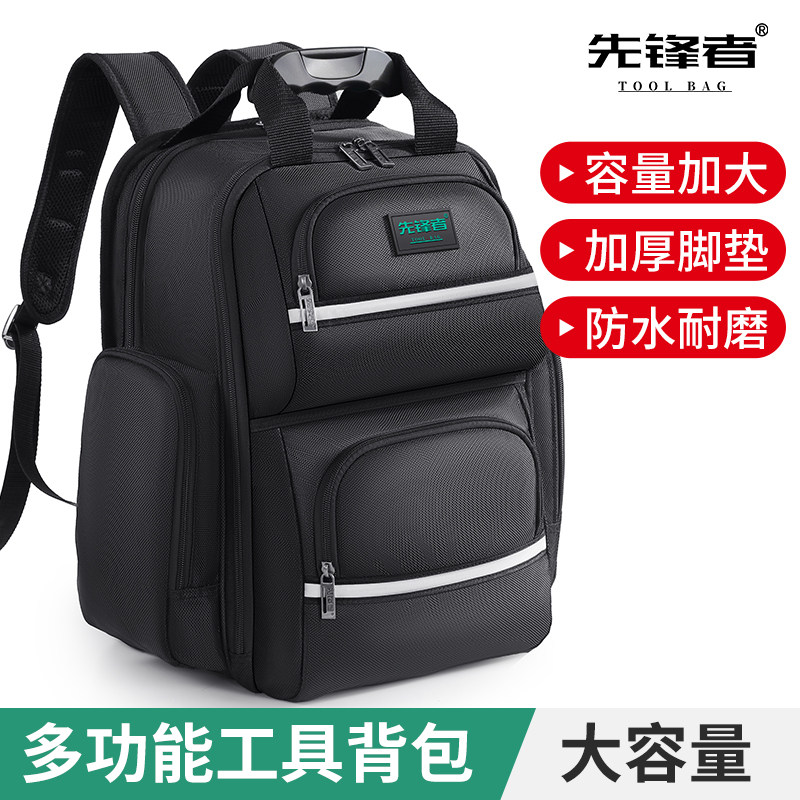 先锋者防水耐磨多功能工具包图片