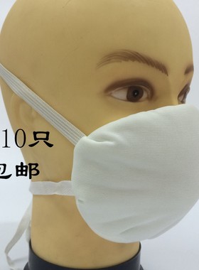 湘劳1型口罩 尼龙防尘防风沙可清洗工业粉尘打磨骑行N90纱布