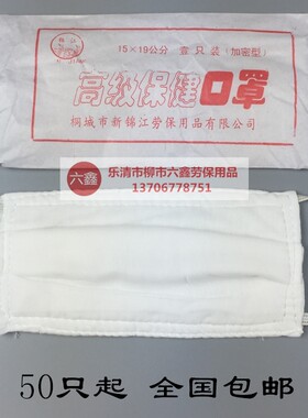 锦江防尘纱布加防尘过滤棉实惠