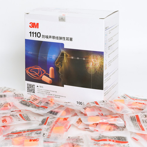 3M1110防噪音隔音耳塞