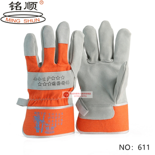 包邮 焊工全掌电焊防油防烫牛皮防刺防护短皮611正品 铭顺劳保手套