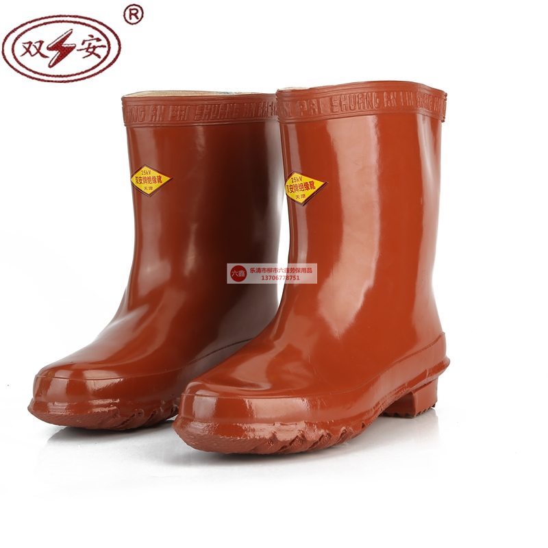 双安牌25000v千伏劳保靴