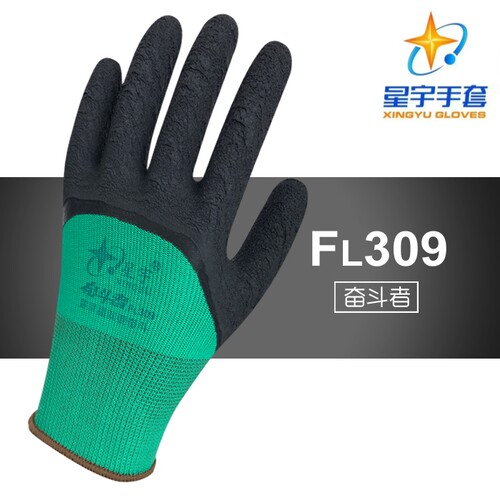 星宇涂胶耐磨汽修奋斗者劳保手套