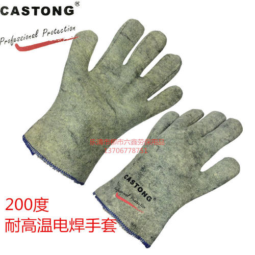 卡司顿耐高温手套200度GKKK35-26