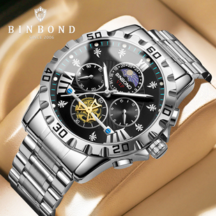宾邦BINBOND手表男款正品商务学生夜光防水飞轮石英高档男士跨境