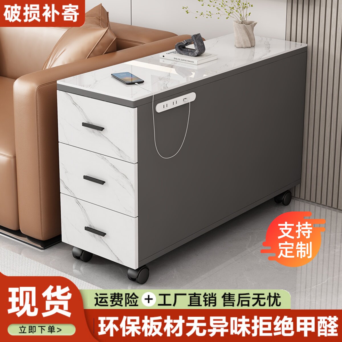 沙发边柜置物柜客厅隔间沙发旁可移动轻奢高级感床头侧边几小柜子