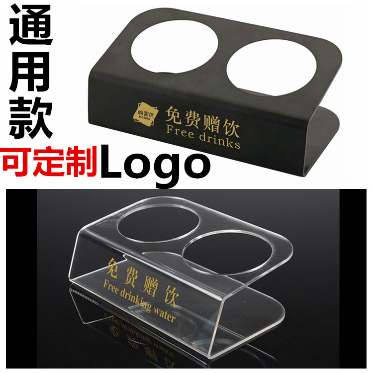饮用水饮料架酒店餐桌亚克力酒水架放矿泉水瓶展示架免费赠饮架子|msdalam kategori Kamus elektronik/buku kertas elektronik/alat tulis, Printing Produk, menu adat/jadual kad/kad Taiwan - dari Buy2taobao.com untuk memberikan perkhidmatan ejen Taobao profesional membeli
