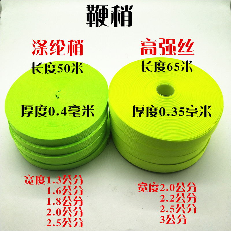 麒麟无纹螺母健身鞭梢南韩丝加厚