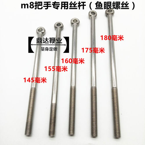 麒麟鞭健身无纹螺母鞭把把手配件