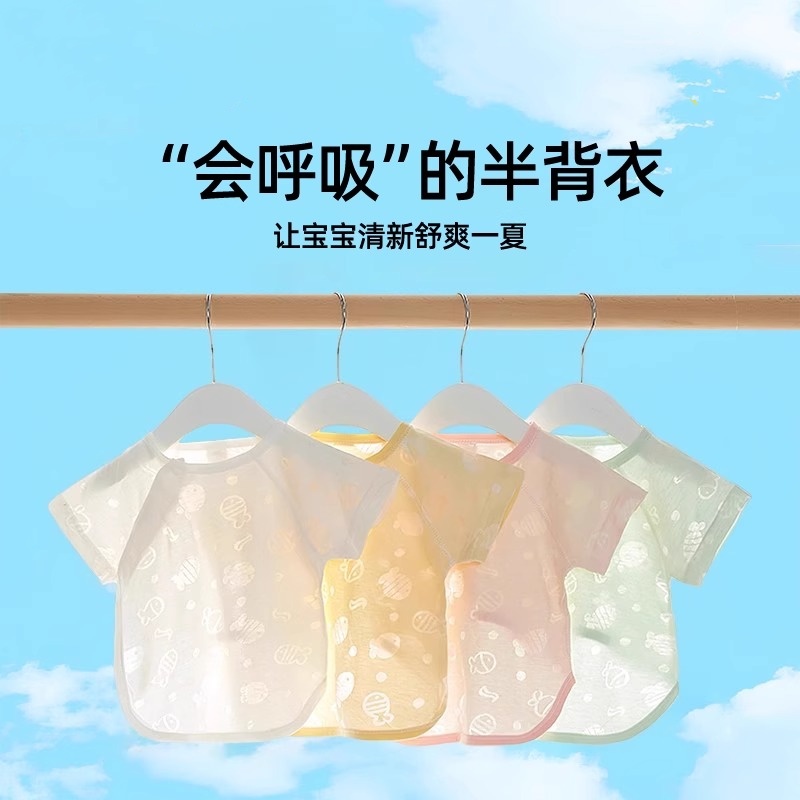 新生婴儿衣服半背衣A类无骨夏季薄款初生宝宝短袖上衣和尚空调服
