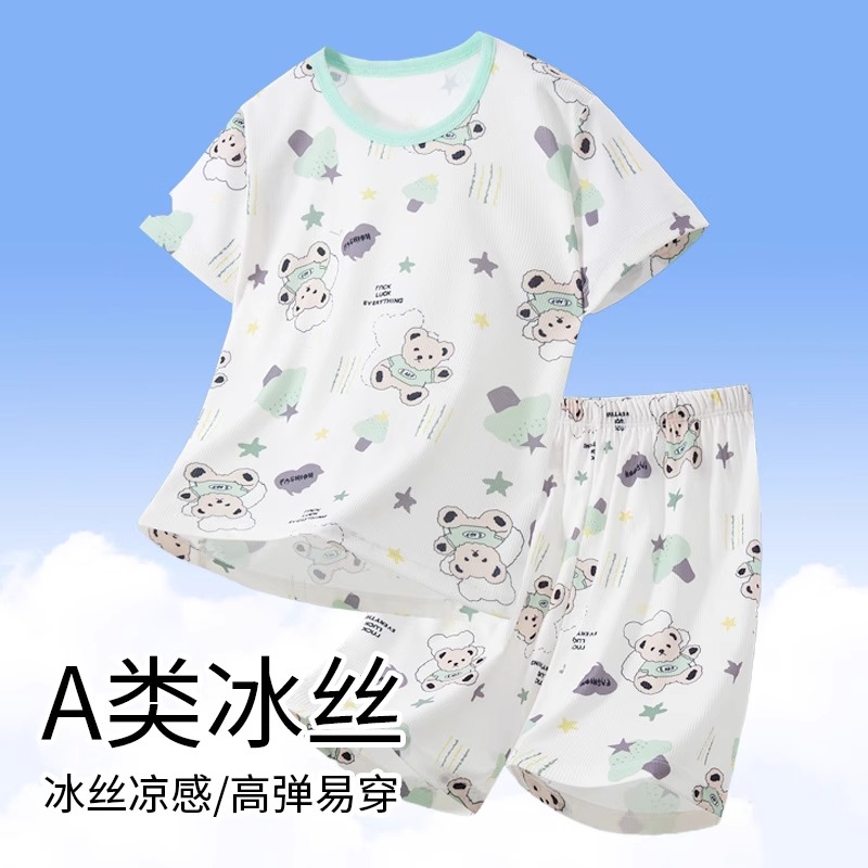 婴儿童睡衣男孩女宝宝夏季薄款家居空调服a类冰丝短袖短裤套装T恤