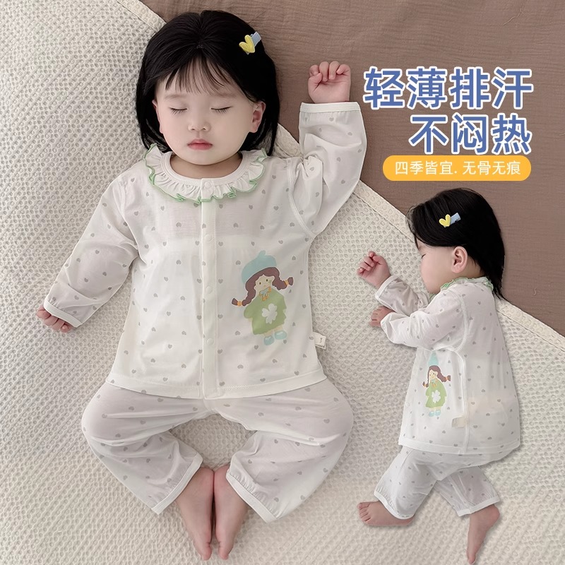 婴儿莫代尔衣服分体套装夏季薄款长袖空调服女宝宝睡衣幼儿家居服