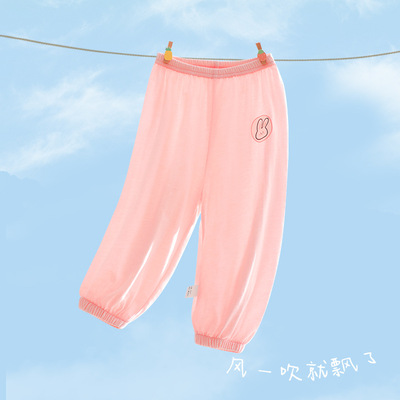 儿童100%纯棉防蚊裤子夏季薄款男女宝宝运动束脚休闲灯笼长裤透气
