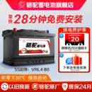 骆驼蓄电池AGM80汽车启停电瓶配奔驰奥迪沃尔沃凯迪拉克别克君越