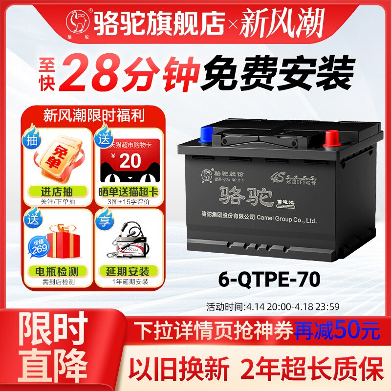 ƿEFBͣ70ah;ذµʵ612.5Ԫ