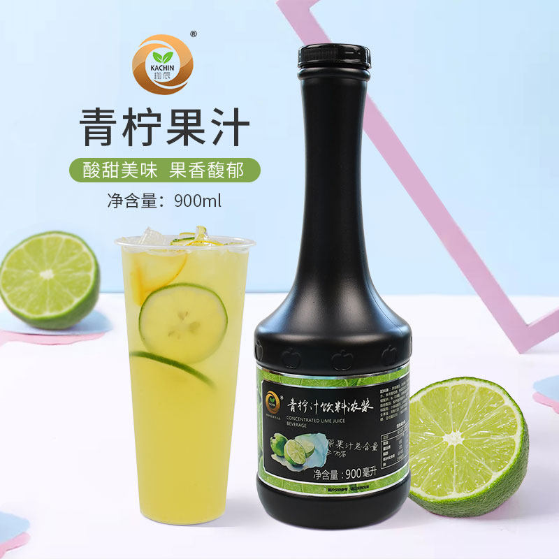珈辰青柠檬浓缩果汁奶茶店专用金桔柠檬红茶浓浆水果汁饮料原料