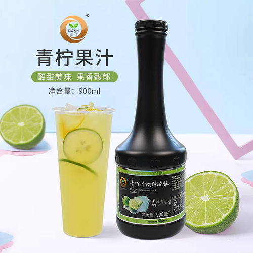 珈辰柠檬红茶饮料原料浓缩果汁