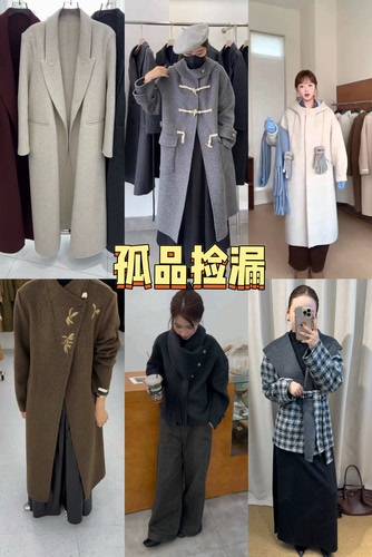 2026年早春孤品捡漏手缝双面羊毛大衣女气质显瘦羊毛呢外套时尚女