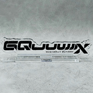 高达立牌 跨时之战 G夸克斯 GQuuuuuX 亚克力材质