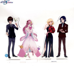 高达立牌 SEED FREEDOM 基拉 拉克丝 阿斯兰 卡嘉莉 亚克力立牌