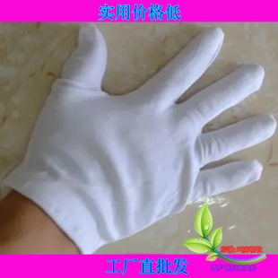 加厚纯棉手套纯棉白色汗布手套棉布手套白色手套无尘手套0.6一只