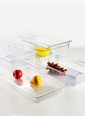 科得pc透明份数盆1/1储物盒1/2方盒麻辣烫菜盆1/3塑料份盆奶茶店