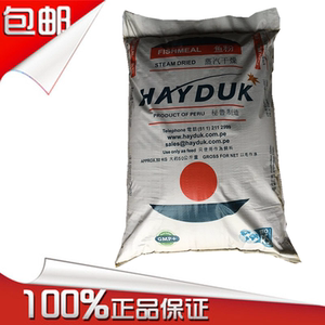 鱼粉 进口秘鲁鱼粉 脱脂蒸汽鱼粉 鸡猪饲料添加剂蛋白65%包邮