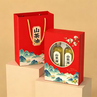 山茶油包装礼盒定制香油花生油菜籽油核桃油橄榄油高档包装盒定制